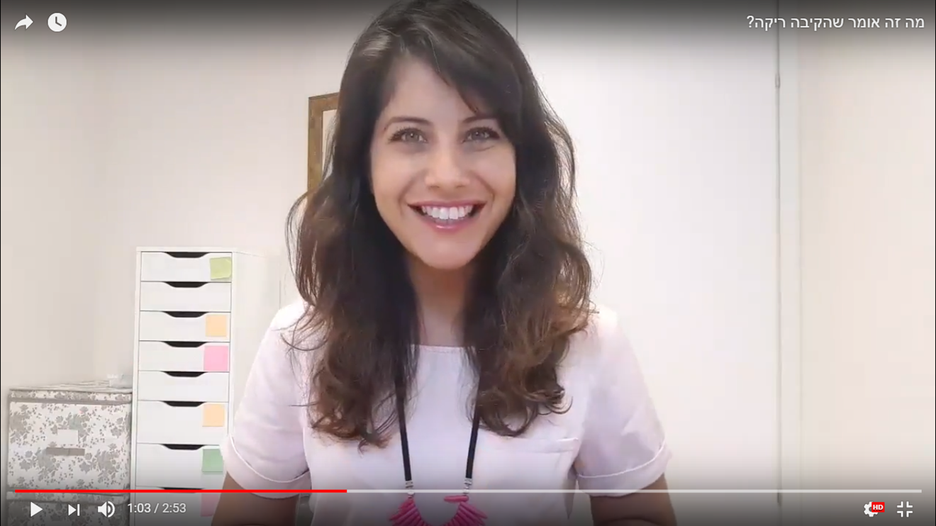 האם צריך להתחיל לאכול כשהקיבה ריקה?